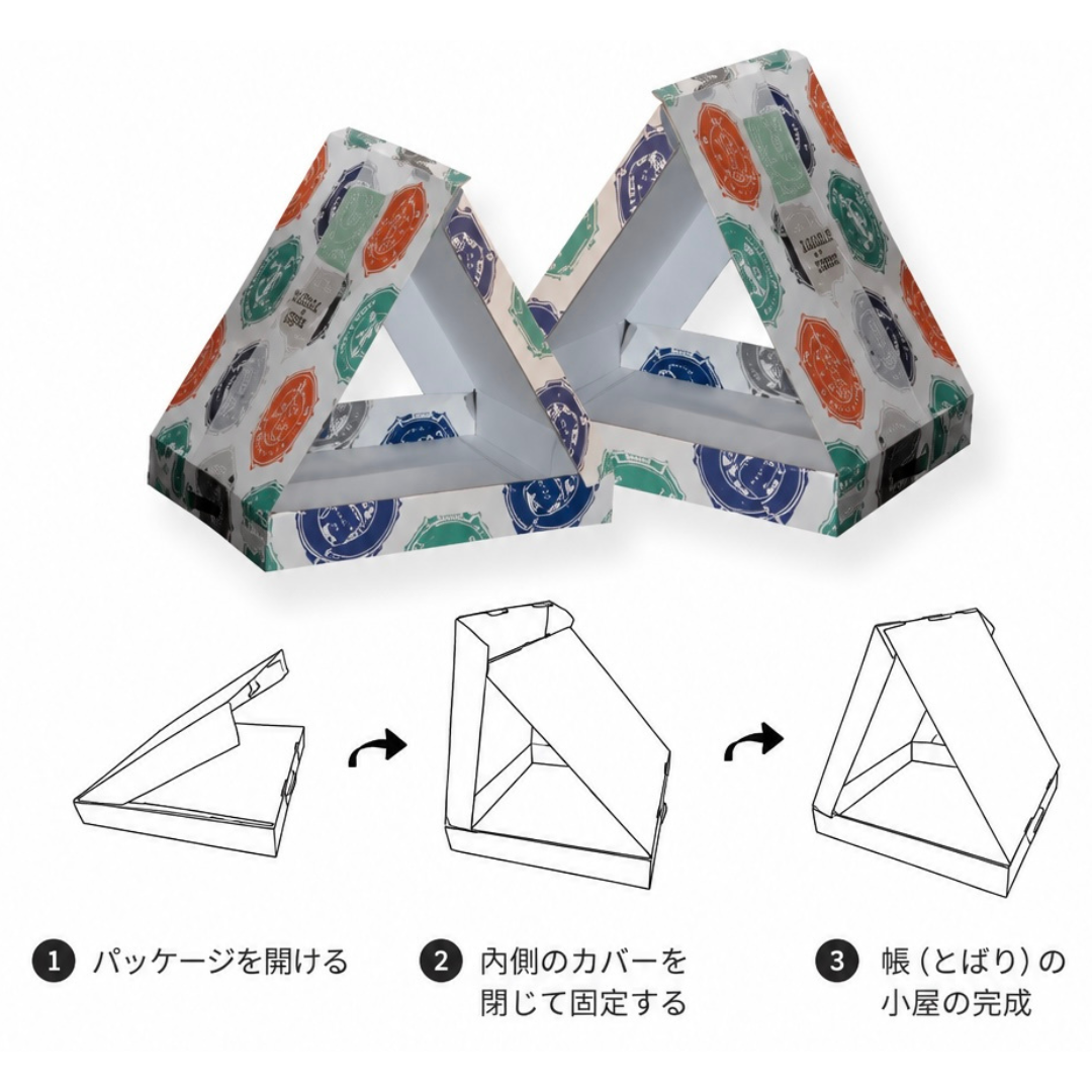 HIDAMARI™フェルトキャットベッド