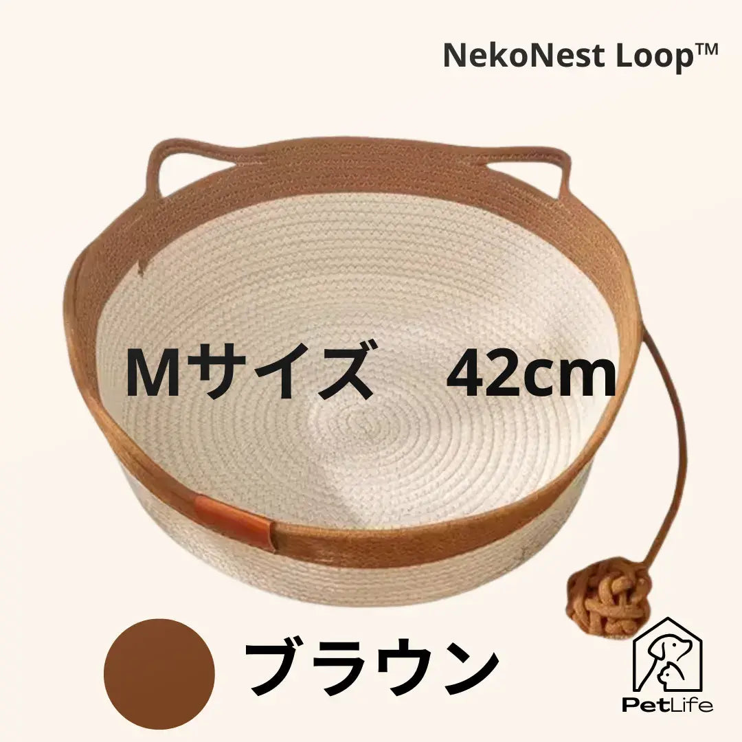NekoNest Loop™