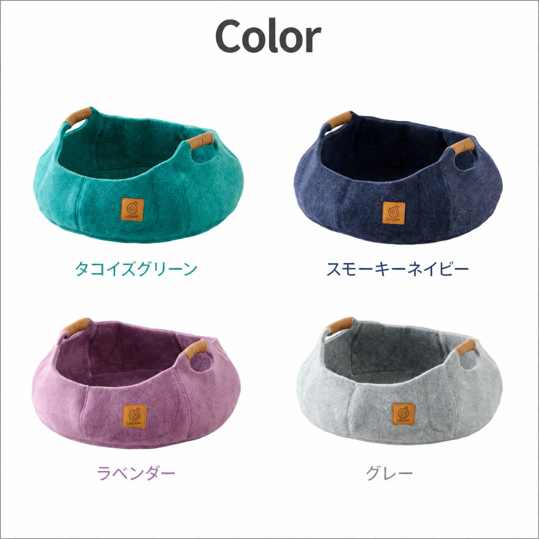 HIDAMARI™フェルトキャットベッド