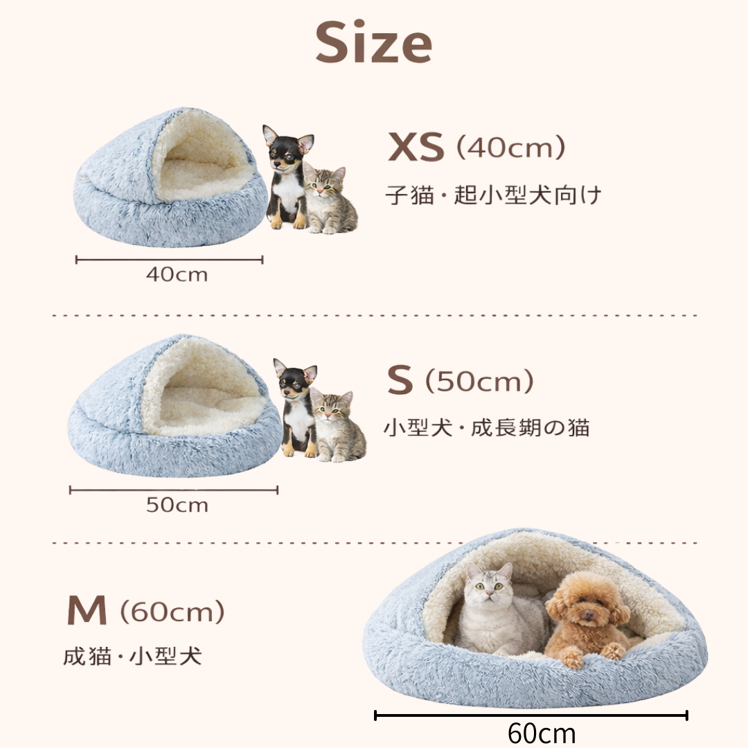 Mofuton™ ペットベッド