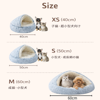 Mofuton™ ペットベッド