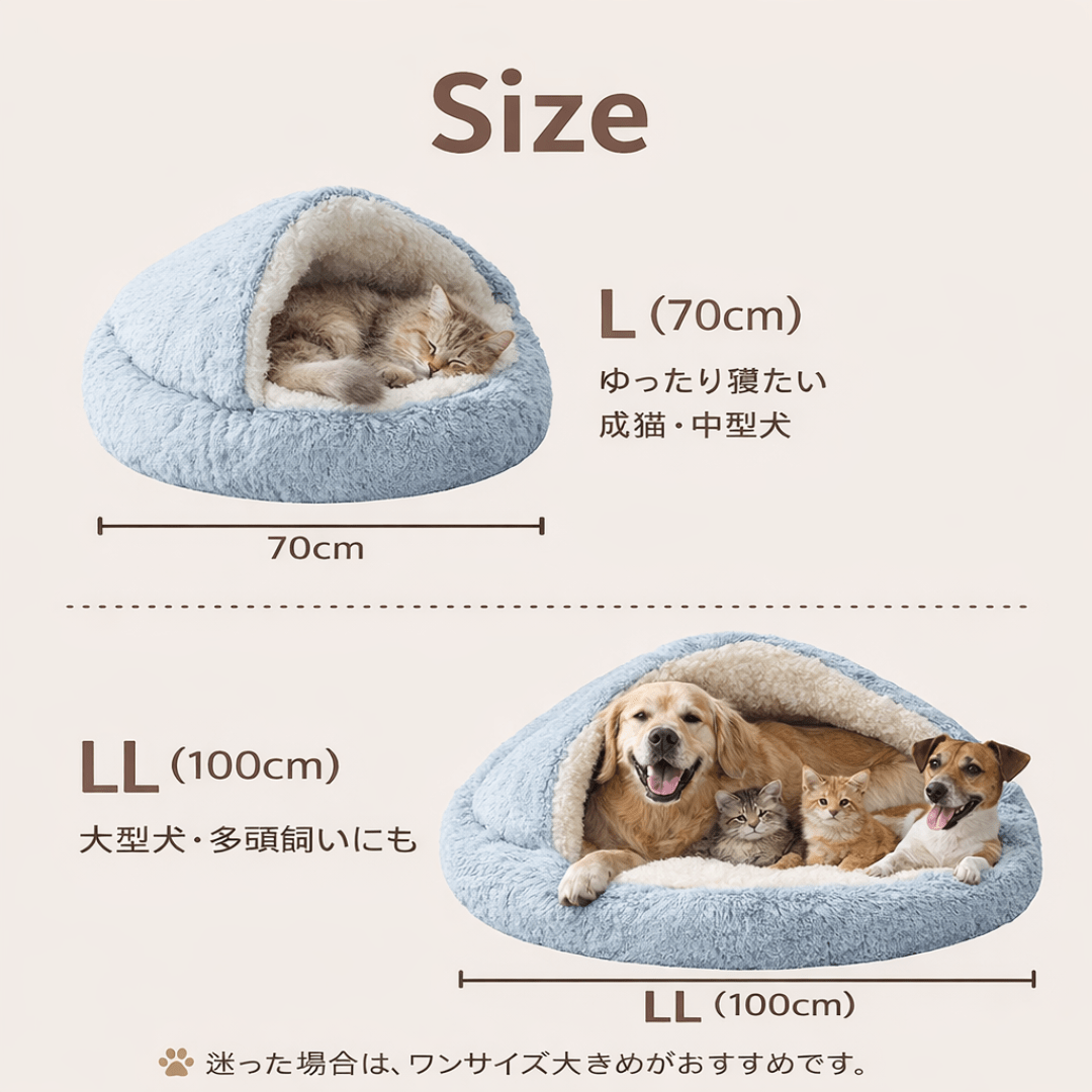 Mofuton™ ペットベッド