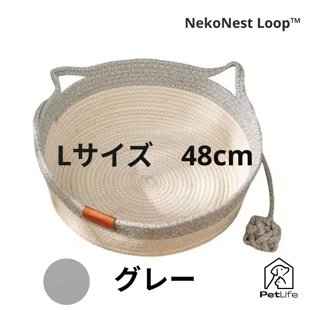 NekoNest Loop™