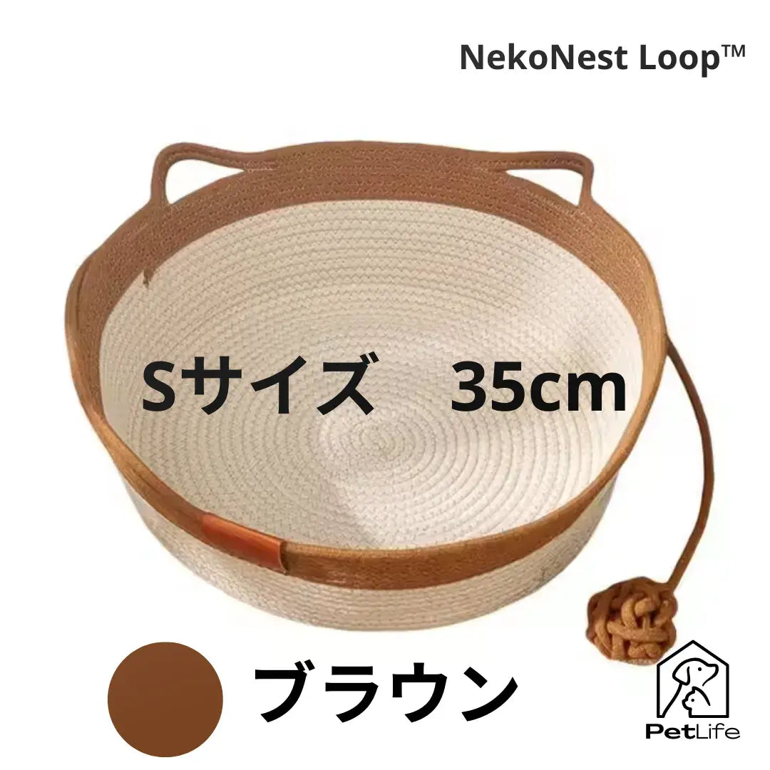 NekoNest Loop™