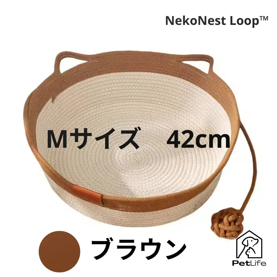 NekoNest Loop™