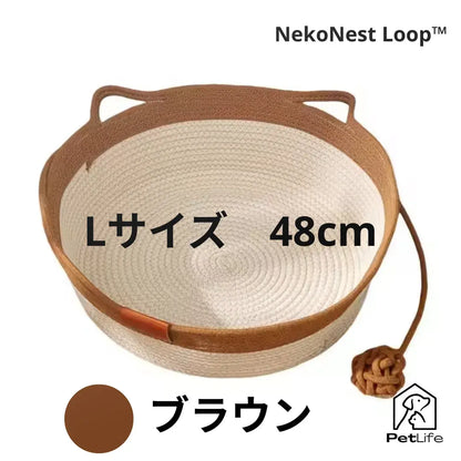 NekoNest Loop™
