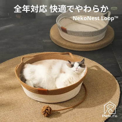 NekoNest Loop™