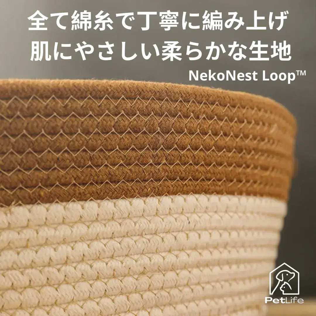 NekoNest Loop™
