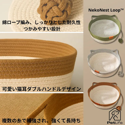 NekoNest Loop™