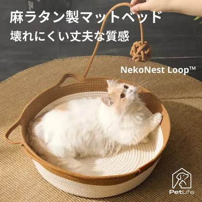NekoNest Loop™