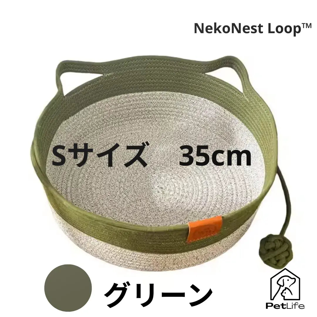 NekoNest Loop™