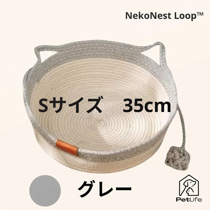 NekoNest Loop™
