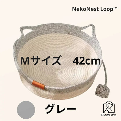 NekoNest Loop™