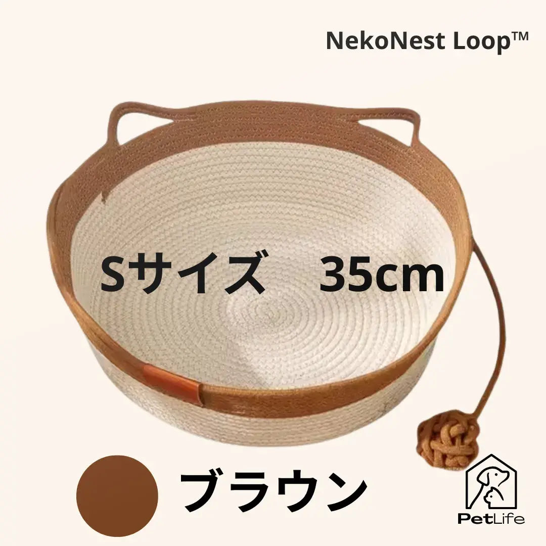 NekoNest Loop™