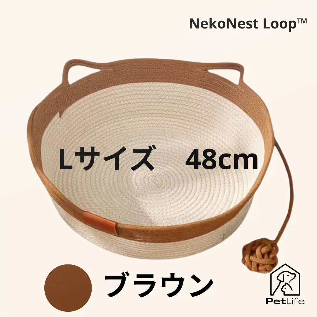 NekoNest Loop™