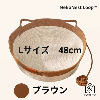 NekoNest Loop™