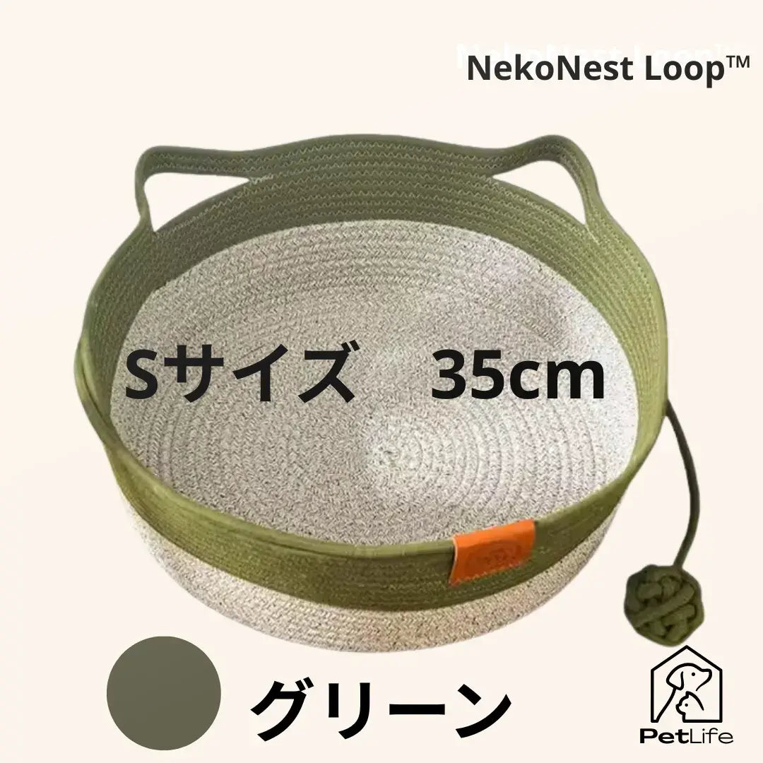 NekoNest Loop™