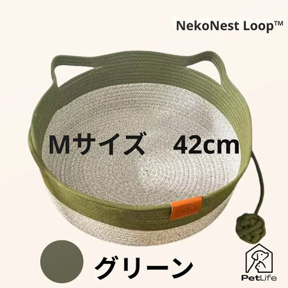 NekoNest Loop™
